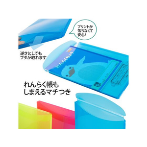 プラス 年組氏名スクール れんらく袋 A4 タテ入 ネイビー FCP3075-79741/FL-192SF-イメージ4