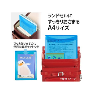 プラス 年組氏名スクール れんらく袋 A4 タテ入 ネイビー FCP3075-79741/FL-192SF-イメージ5