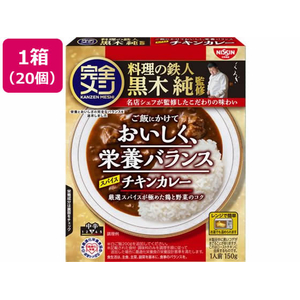日清食品 完全メシ レトルトカレー スパイスチキンカレー20食 FC592TG-イメージ1