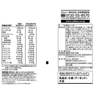 カルビー フルグラ 糖質オフ 550g FCE945M-イメージ2