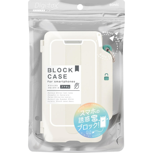 ソニック デジトックス ブロックケース スマホ用 誘惑を鍵でブロック アイボリー FCJ391R-DG-2635-I-イメージ2