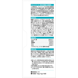 ネスレピュリナペットケア モンプチ ボックス サクうま粒入り かつお仕立て 海の幸ブレンド 160g FCK139E-イメージ4