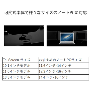 JAPANNEXT 13．3型液晶ディスプレイ ブラック JN-TRI-IPS133FHDR-イメージ5