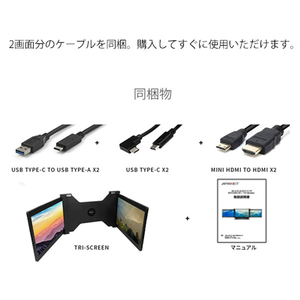 JAPANNEXT 13．3型液晶ディスプレイ ブラック JN-TRI-IPS133FHDR-イメージ8