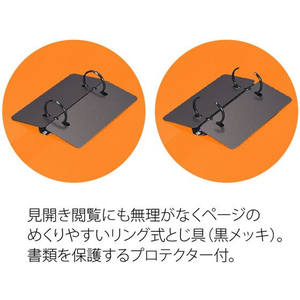 プラス リングファイル 2穴 スーパーエコノミーA4 210枚綴イエロー FCC5135-83014/FC-101RF-イメージ8