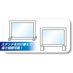 カーボーイ 飛沫防止段ボールパーティション 幅900×高600～700mm FCN5382-FM-09-イメージ6