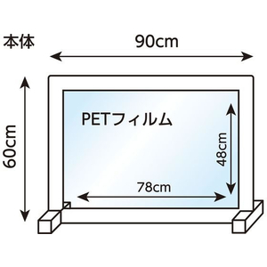 カーボーイ 飛沫防止段ボールパーティション 幅900×高600～700mm FCN5382-FM-09-イメージ7