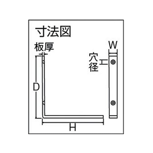 トラスコ中山 ユニクロ特厚金折 90mm FC435EY-3818730-イメージ2