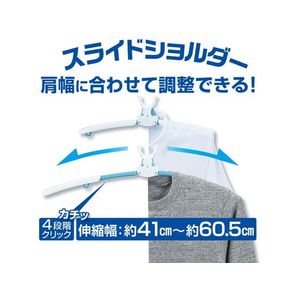ダイヤ ワンタッチハンガー8連スライド FCT7735-イメージ3