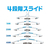 ダイヤ ワンタッチハンガー8連スライド FCT7735-イメージ7