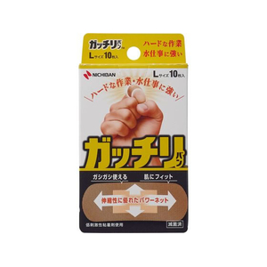 ニチバン ガッチリバン Lサイズ 10枚 FC926ST-GB10L-イメージ1