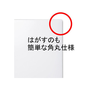 リヒトラブ ホワイトマグネットシート A4 FC43841-A7398-イメージ3