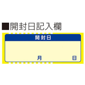 オオサキメディカル アルウエッティ Box-E 50枚入 FCR6682-イメージ3