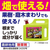 アース製薬 アースガーデン アース草消滅 4.5L 除草剤 FCT9454-イメージ2