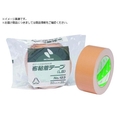 ニチバン 布粘着テープ 123-60 60mmX25m 123-60 FC978UF-1187529
