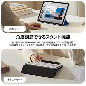 ESR iPad Air 13インチ(M4/M3/M2)/iPad Pro 12．9インチ(第6/5/4世代)用 REBOUND マグネット吸着式 Smart Folioケース ブラック ES28513-イメージ6