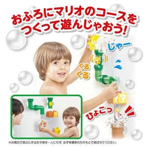 タカラトミー マイマリオ おふろで遊ぼう!しかけいっぱい どかんセット MMｵﾌﾛﾃﾞｱｿﾎﾞｳﾄﾞｶﾝｾﾂﾄ-イメージ10