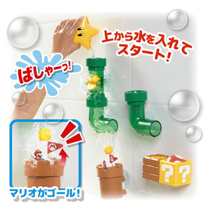 タカラトミー マイマリオ おふろで遊ぼう!しかけいっぱい どかんセット MMｵﾌﾛﾃﾞｱｿﾎﾞｳﾄﾞｶﾝｾﾂﾄ-イメージ11