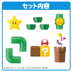 タカラトミー マイマリオ おふろで遊ぼう!しかけいっぱい どかんセット MMｵﾌﾛﾃﾞｱｿﾎﾞｳﾄﾞｶﾝｾﾂﾄ-イメージ9