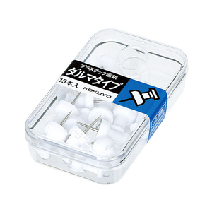 コクヨ プラスチック画鋲 ダルマタイプ 15本入 白 20個 FC02553-ｶﾋ-20NW-イメージ1