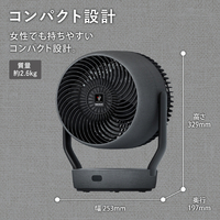 SHARP サーキュレーター PK-18S02-H グレー Amazon | シャープ SHARP プラズマクラスターサーキュレーター