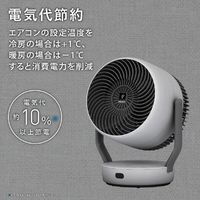 シャープ PK-18S02-H DCモーター搭載サーキュレーター ライトグレー