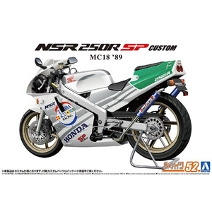 アオシマ 1/12 ホンダ MC18 NSR250R SP カスタム '89 ザ・バイク No.52 ザバイク52ホンダMC18NSRSPカスタム アオシマ 1/12 ホンダ MC18 NSR250R SP カスタム '89 ザ・バイク No.52 ザバイク52ホンダMC18NSRSPカスタム