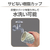 星光産業 ソーラーキルトアッシュ WH FC339SS-ED234-イメージ7