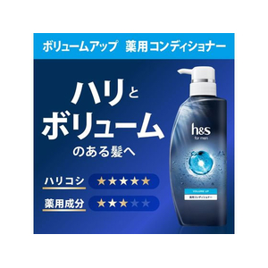 Ｐ＆Ｇ h&s for men ボリュームアップコンディショナーポンプ350g FC287SV-イメージ2