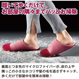 アルファックス 洗って絞れるスリッパ Patto BL FCE635M-622413-イメージ3