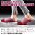 アルファックス 洗って絞れるスリッパ Patto BL FCE635M-622413-イメージ3