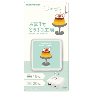 多摩電子工業 PD20W AC充電器 お菓子などうぶつ工房 うさぎ FR-AP91UCW-OD4-イメージ1