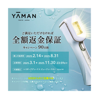 ヤーマン YJEA7W レイボーテヴィーナス ビューティースキン