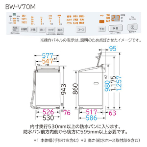 日立 7．0kgインバーター全自動洗濯機 ビートウォッシュ ホワイト BW-V70M W-イメージ2
