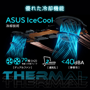 ASUS ノートパソコン ASUS Gaming V16 ブラック V3607VM-C7321R5060W-イメージ5