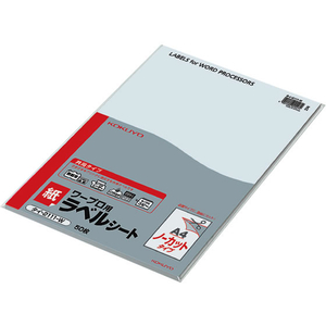 ラベルシート　KOKUYO タイ-2111N-W Amazon.co.jp: コクヨ ワープロ用 紙ラベル 共用タイプ A4 50枚