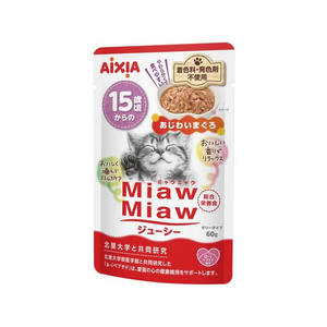 アイシア MiawMiaw ジューシー 15歳頃からのあじわいまぐろ60g FCE970K-MJ-14-イメージ1