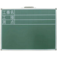 シンワ測定 スチール製黒板 ＳＤ工事名・工種・測点横 ４５ｘ６０ シンワ スチール製黒板 77513