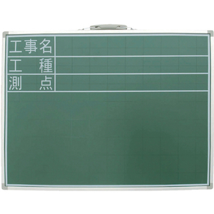 シンワ測定 スチール製黒板 ＳＤ工事名・工種・測点横 ４５ｘ６０ シンワ スチール製黒板 77513-イメージ1