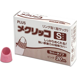 プラス メクリッコ S 箱入り 20個 KM-401 F020896-35-887KM-401-イメージ1