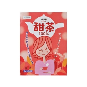 本草製薬 甜茶 2g×24袋入 FCN2695-イメージ1