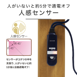 コイズミ 家具調コタツ KTR34250S-イメージ10