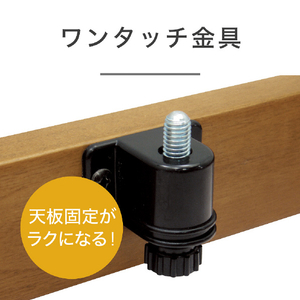コイズミ 家具調コタツ KTR34250S-イメージ5