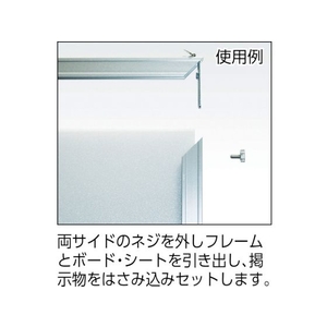 シンエイ フリーパネルS A2サイズ シルバー FC596KM-4330609-イメージ2