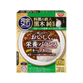 日清食品 完全メシ レトルトカレー スパイスキーマカレー FC593TG