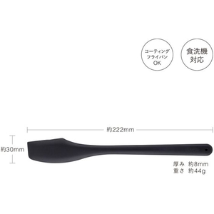 貝印 セレクト100 スリムシリコーンベラ FCB922H-#000DH3142-イメージ4