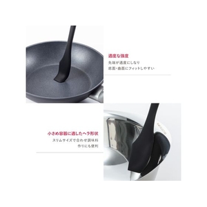 貝印 セレクト100 スリムシリコーンベラ FCB922H-#000DH3142-イメージ6