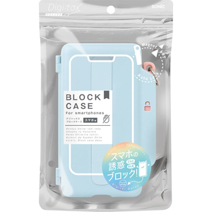 ソニック デジトックス ブロックケース スマホ用 誘惑を鍵でブロック ライトブルー FCJ392R-DG-2635-LB-イメージ2