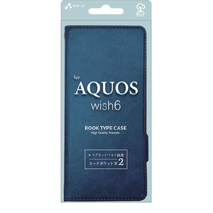 エアージェイ AQUOS wish6用 ソフトレザー手帳型ケース ブルー AC-AQW6 PB BL-イメージ1