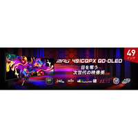 MSI MPG-491CQPX-QD-OLED MPG 491CQPX QD-OLED 液晶ディスプレイ 黒